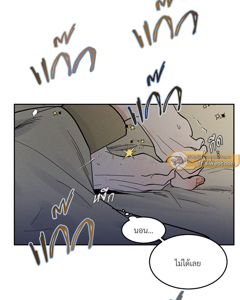 หน้า 101