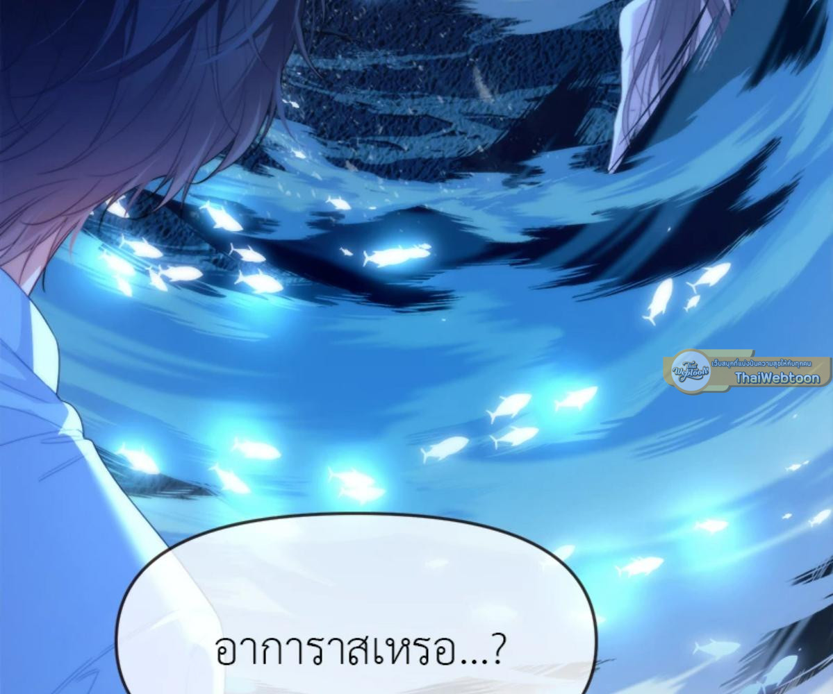 หน้า 61