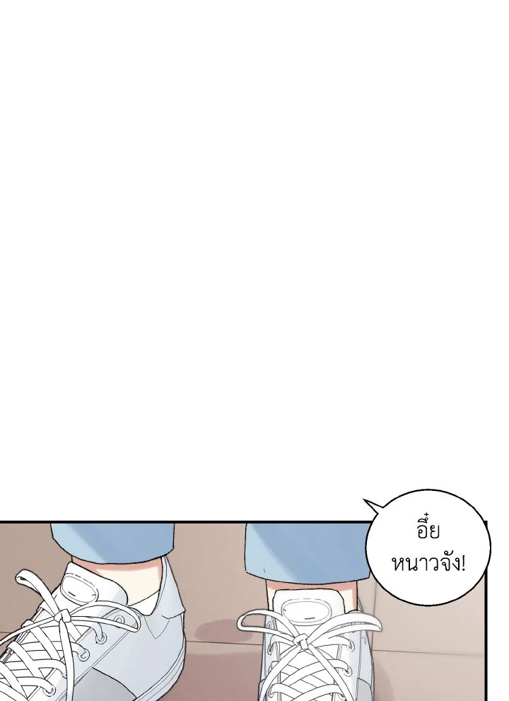 หน้า 76