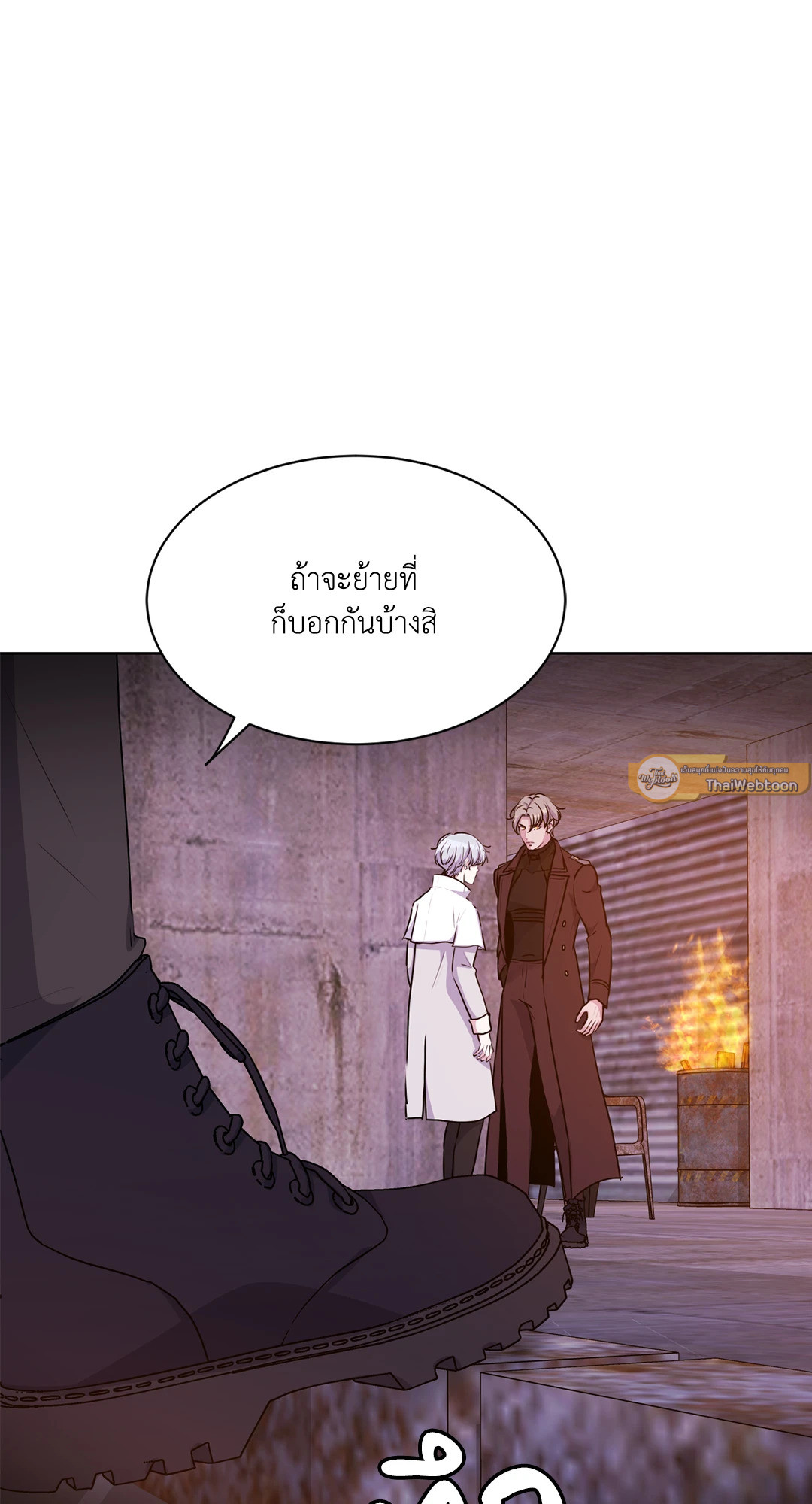 หน้า 90