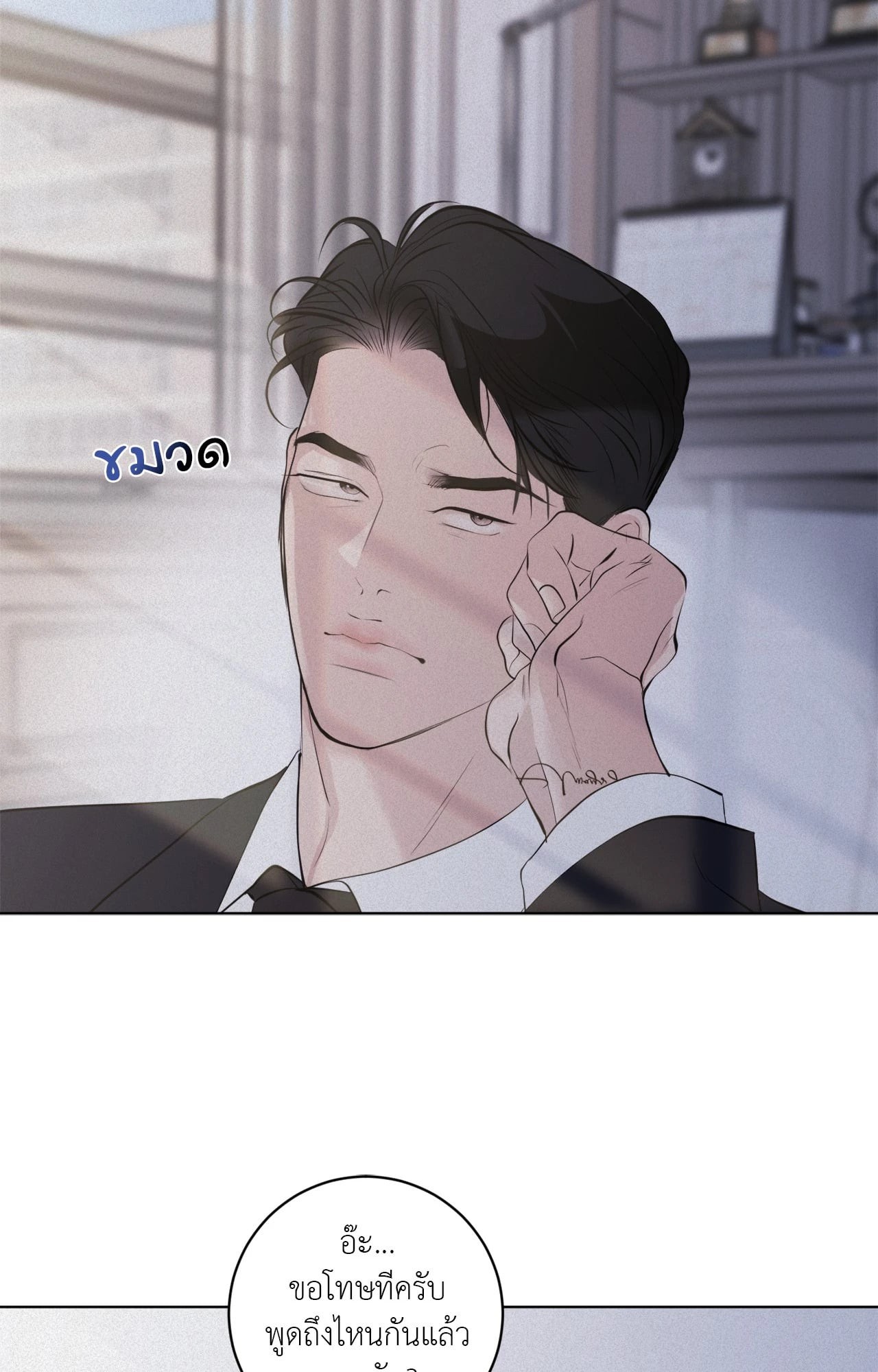 หน้า 61