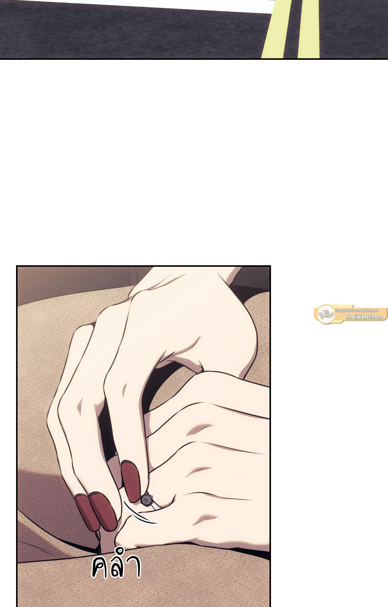 The Pawn's Revenge ตอนที่ 52 - รูปที่ 2