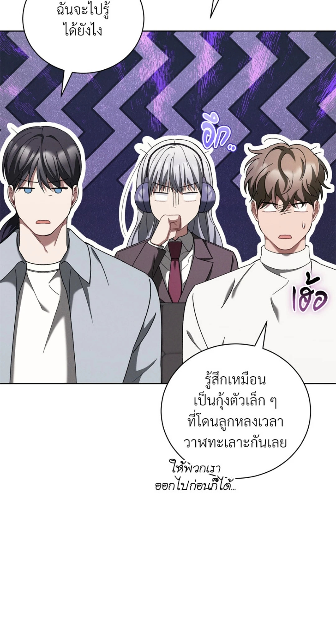 หน้า 78