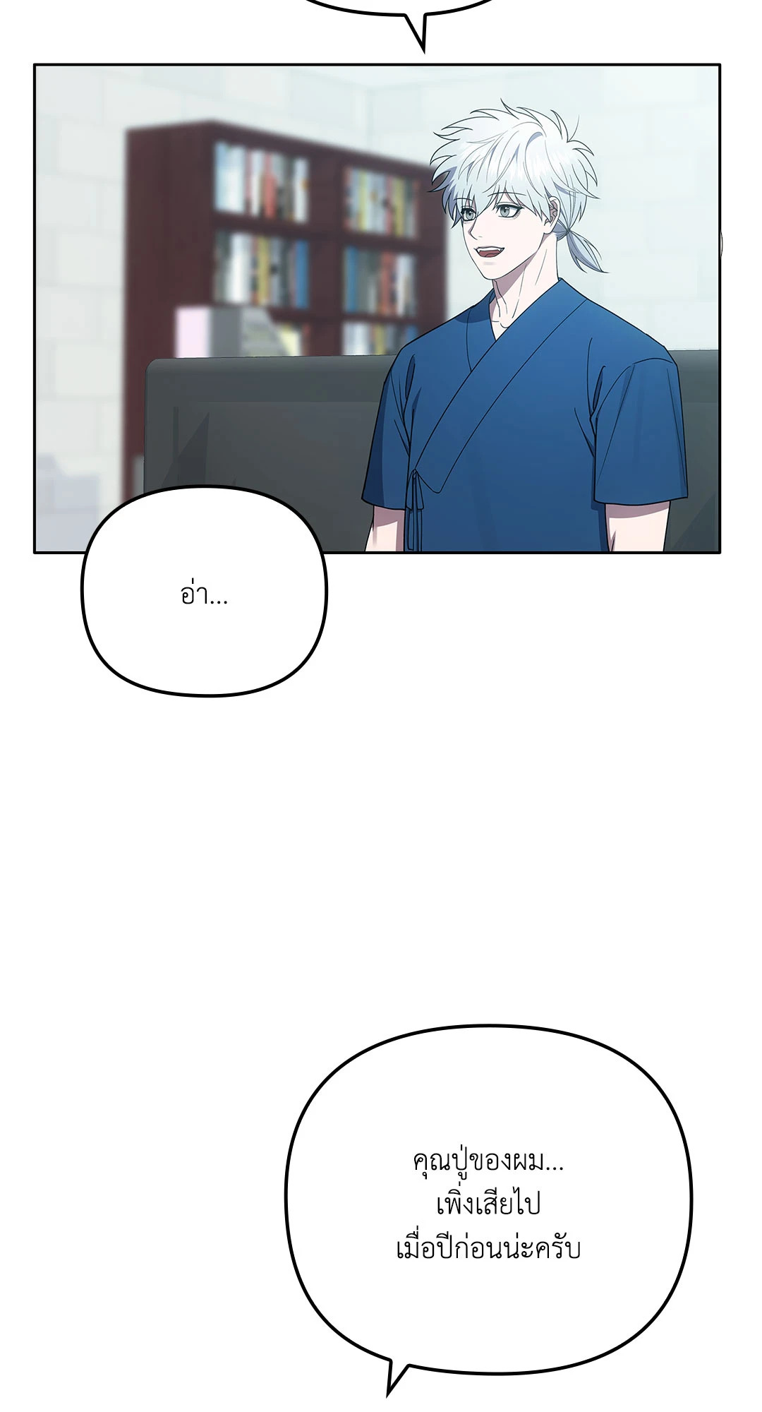 หน้า 43