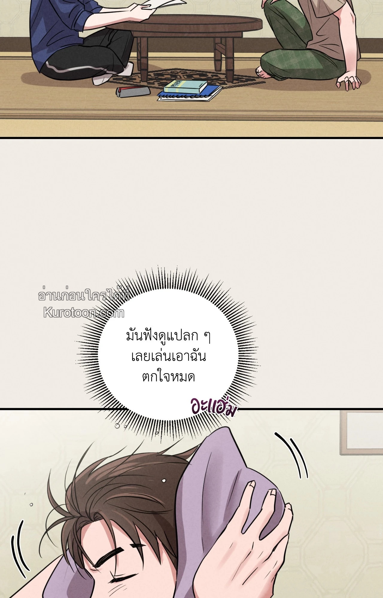 หน้า 64
