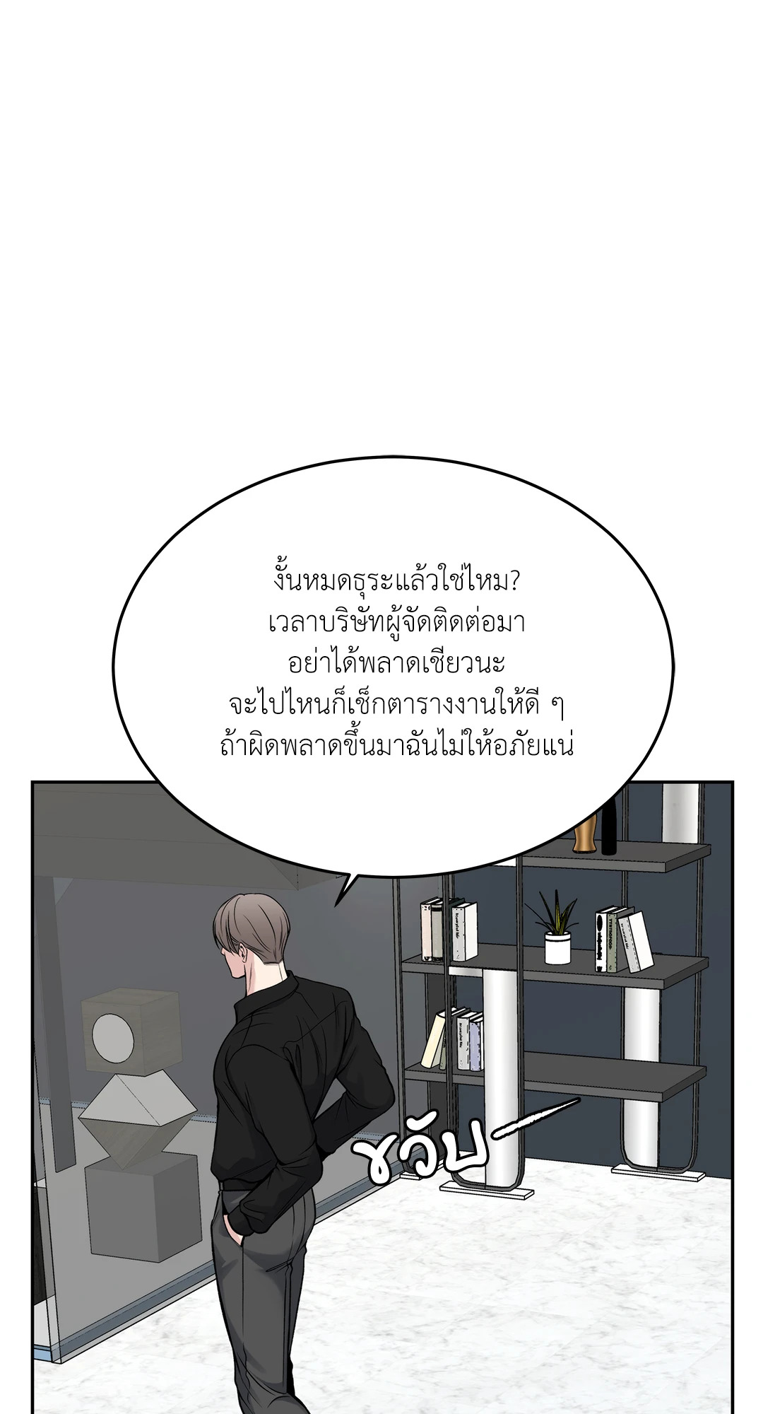 หน้า 50
