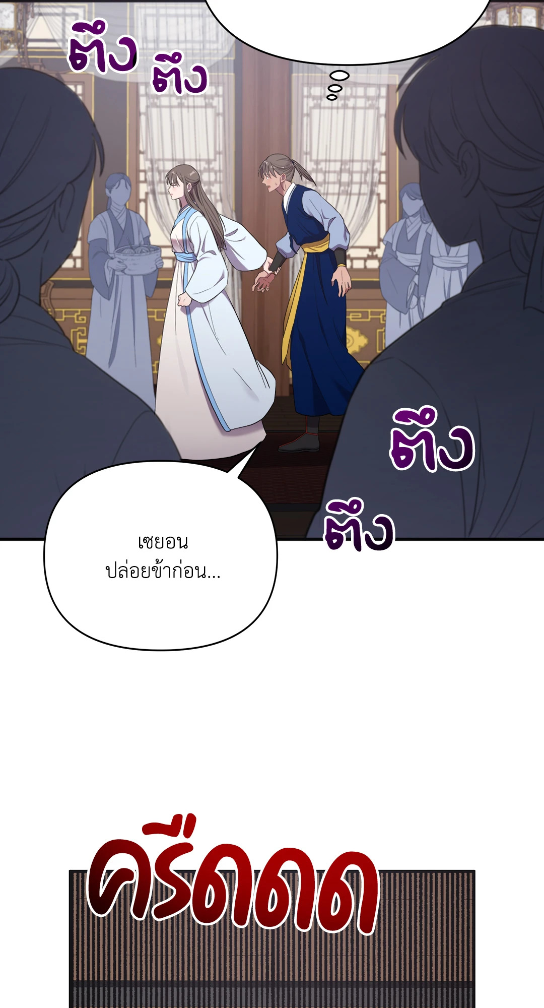 หน้า 63
