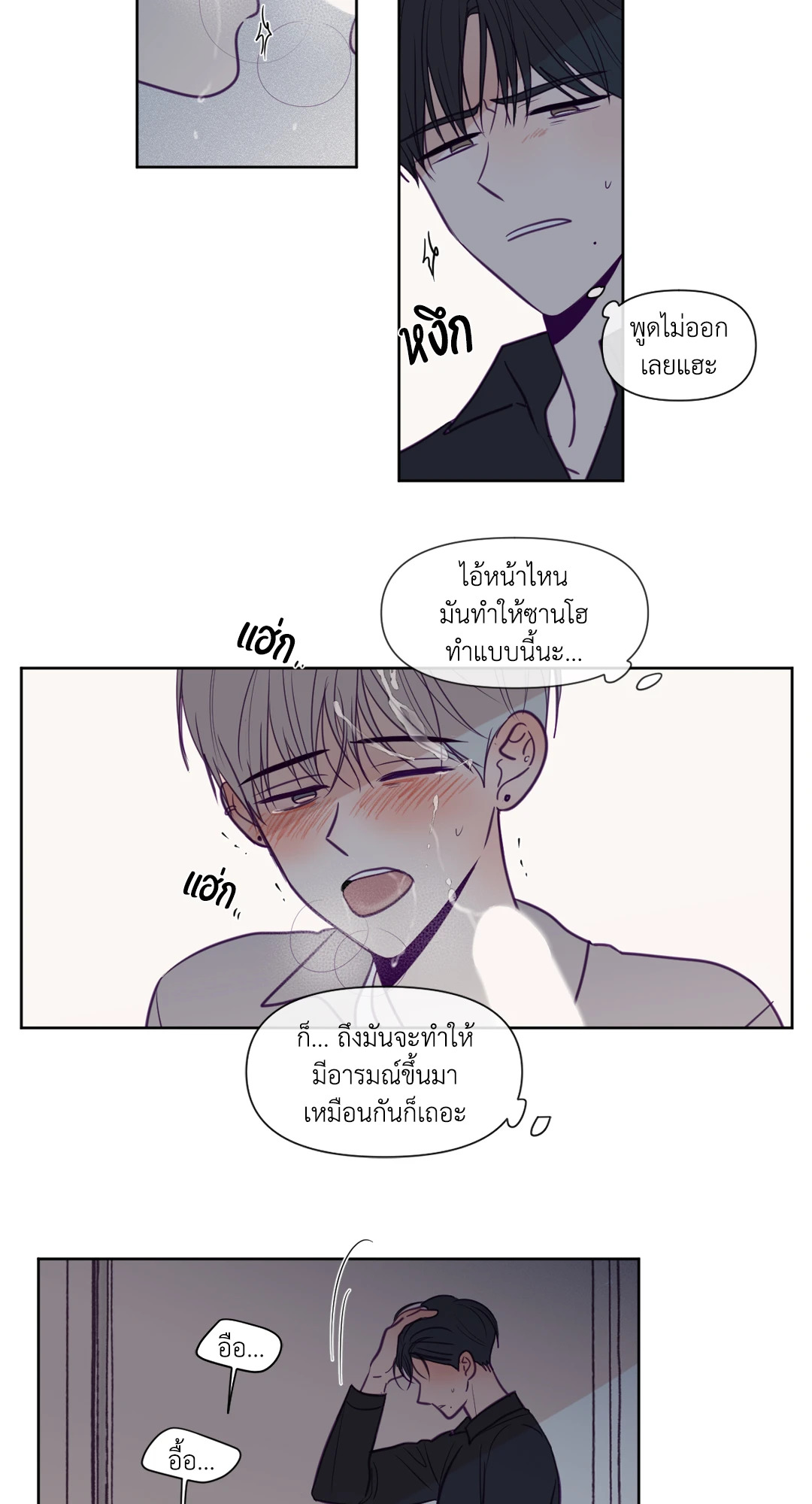 หน้า 32