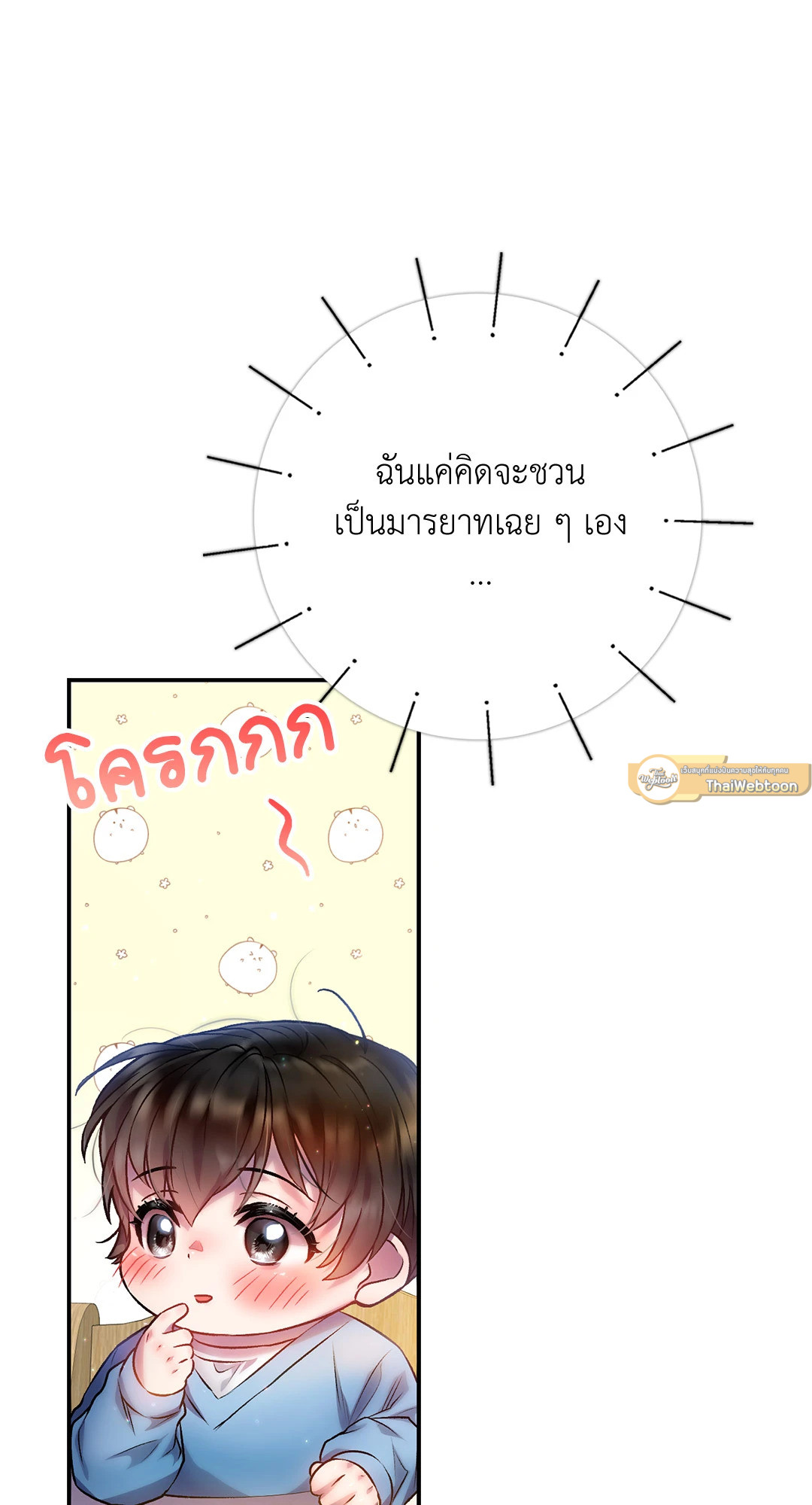 หน้า 19