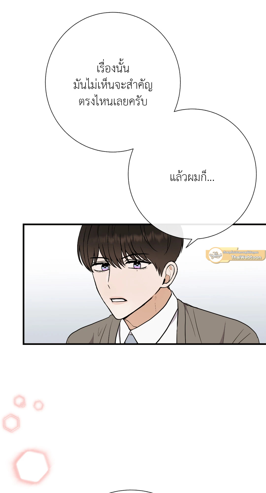 หน้า 39