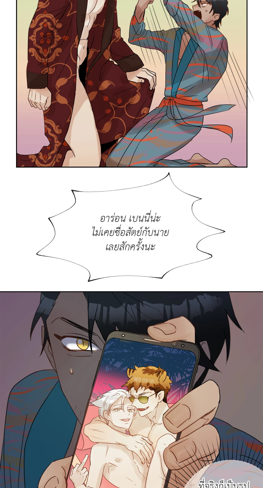 หน้า 28