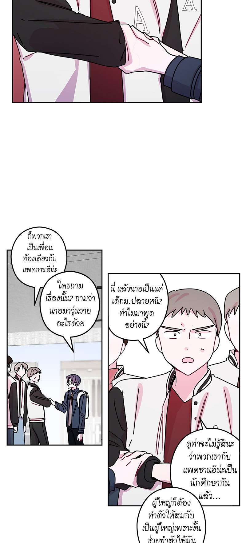 หน้า 22