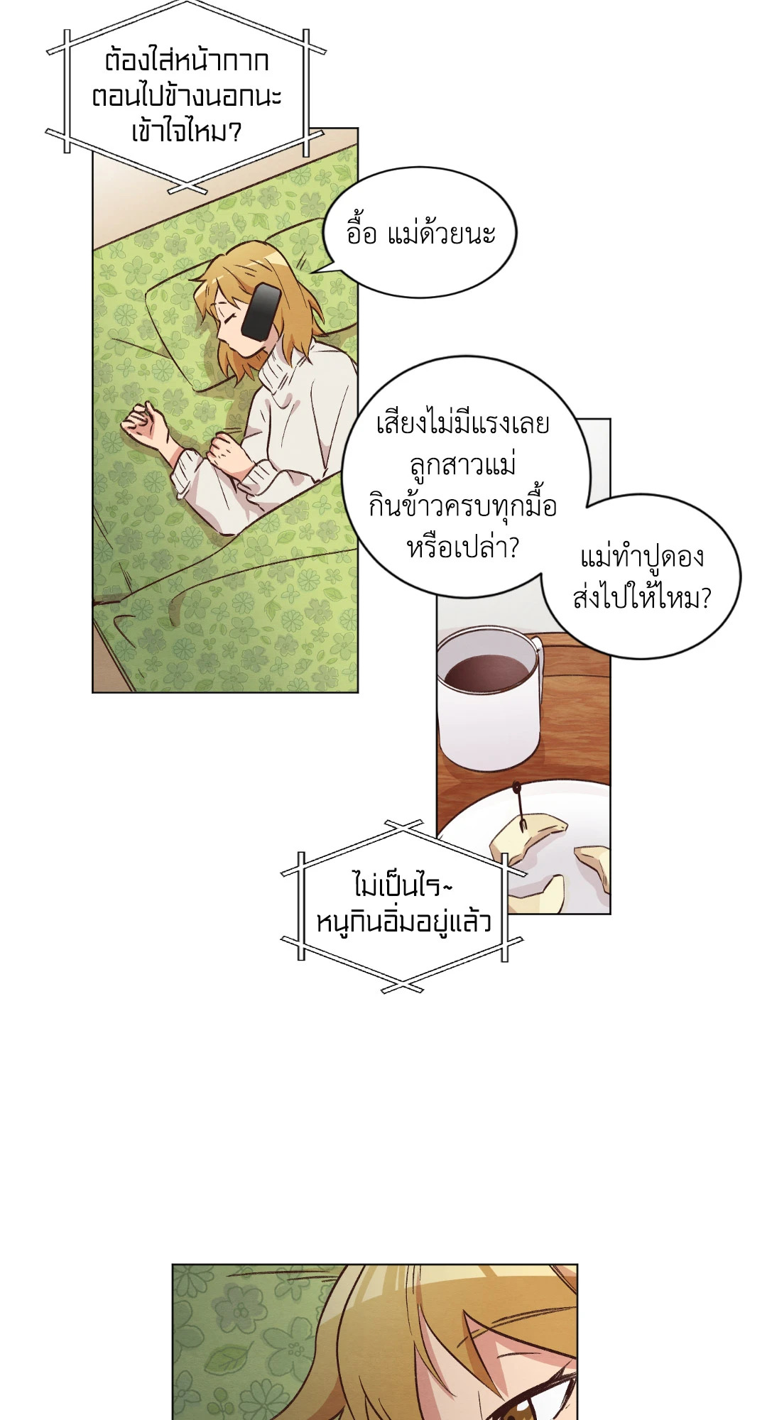 หน้า 35