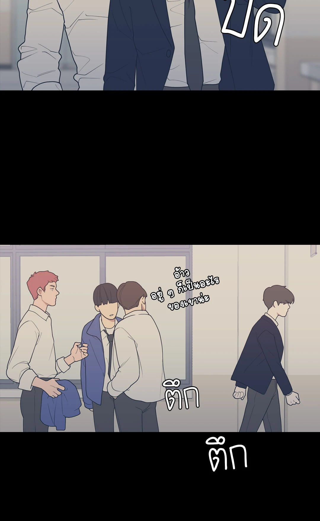 หน้า 28