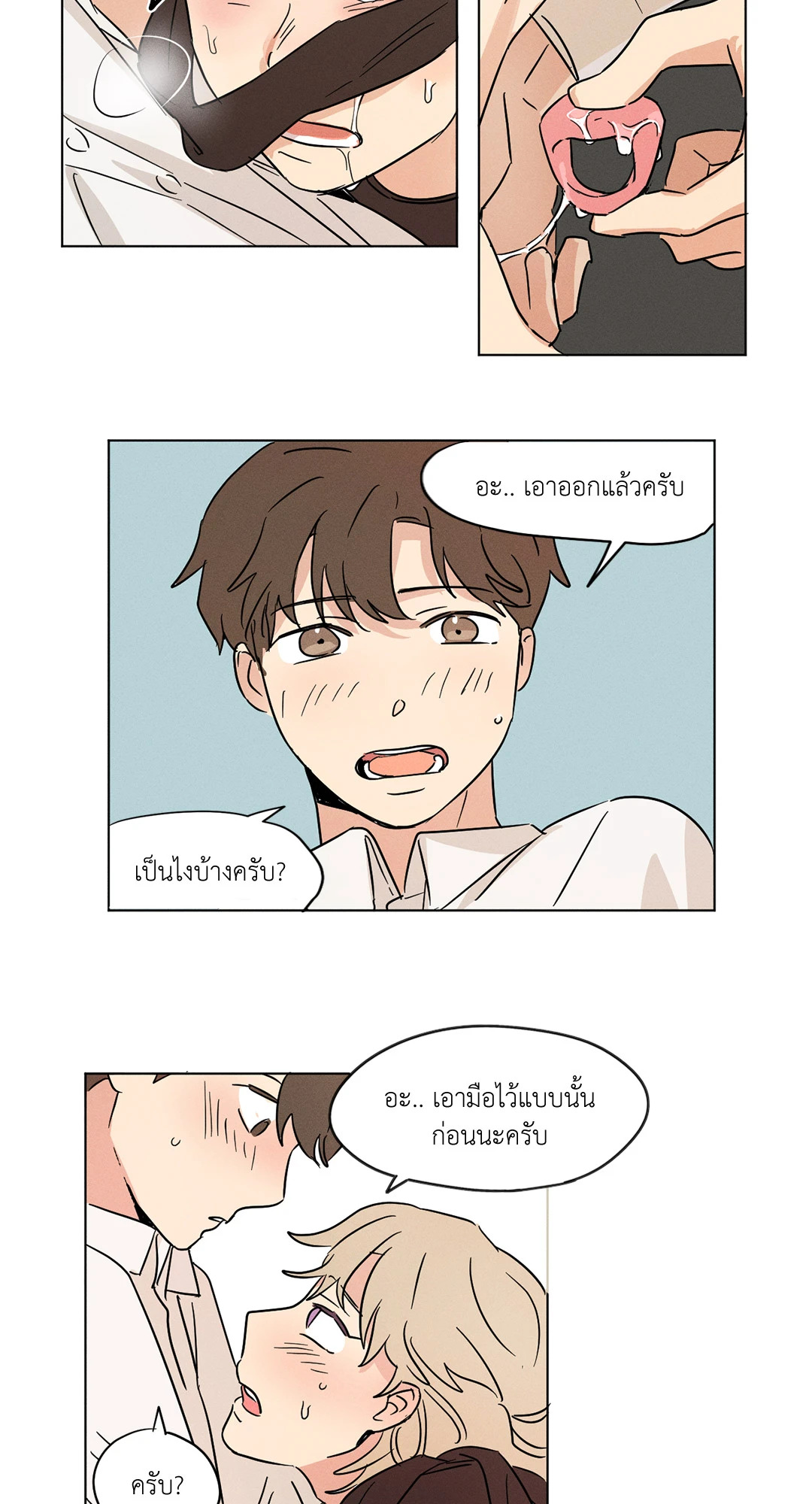 หน้า 25