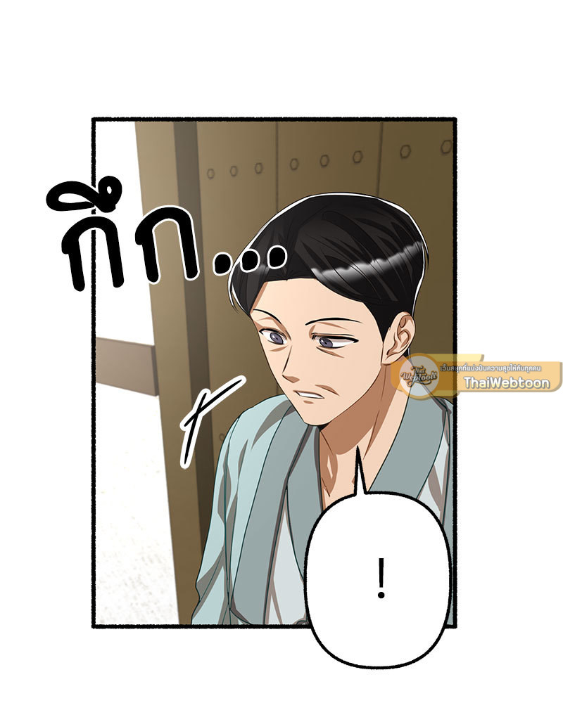 หน้า 86