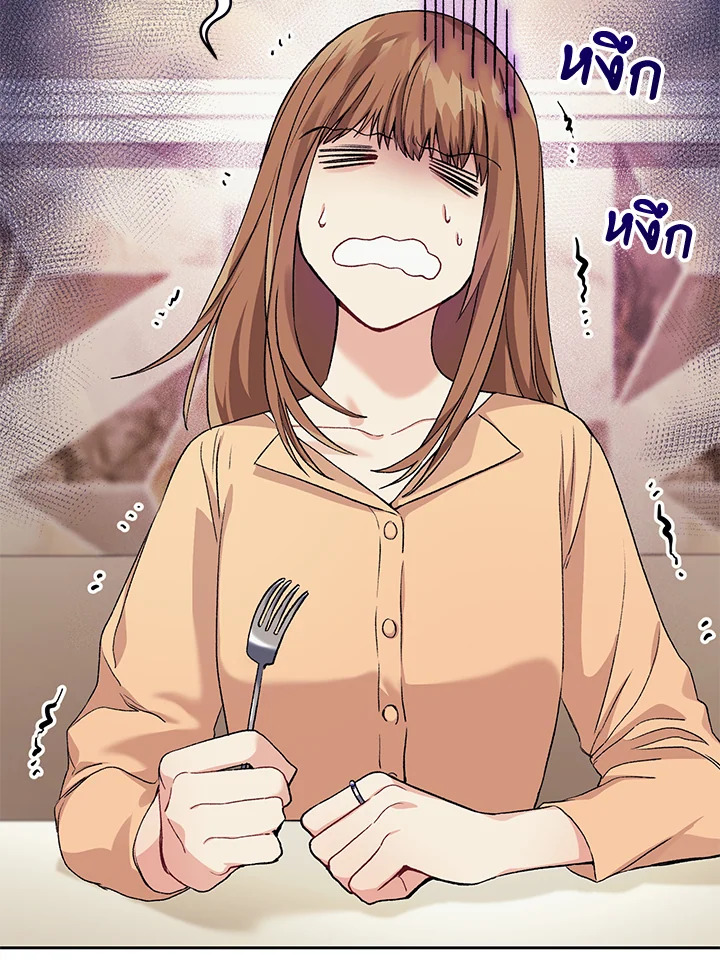 ฉันขโมยวิญญาณของแรงเกอร์อันดับ 1 ตอนที่ 15 - รูปที่ 2