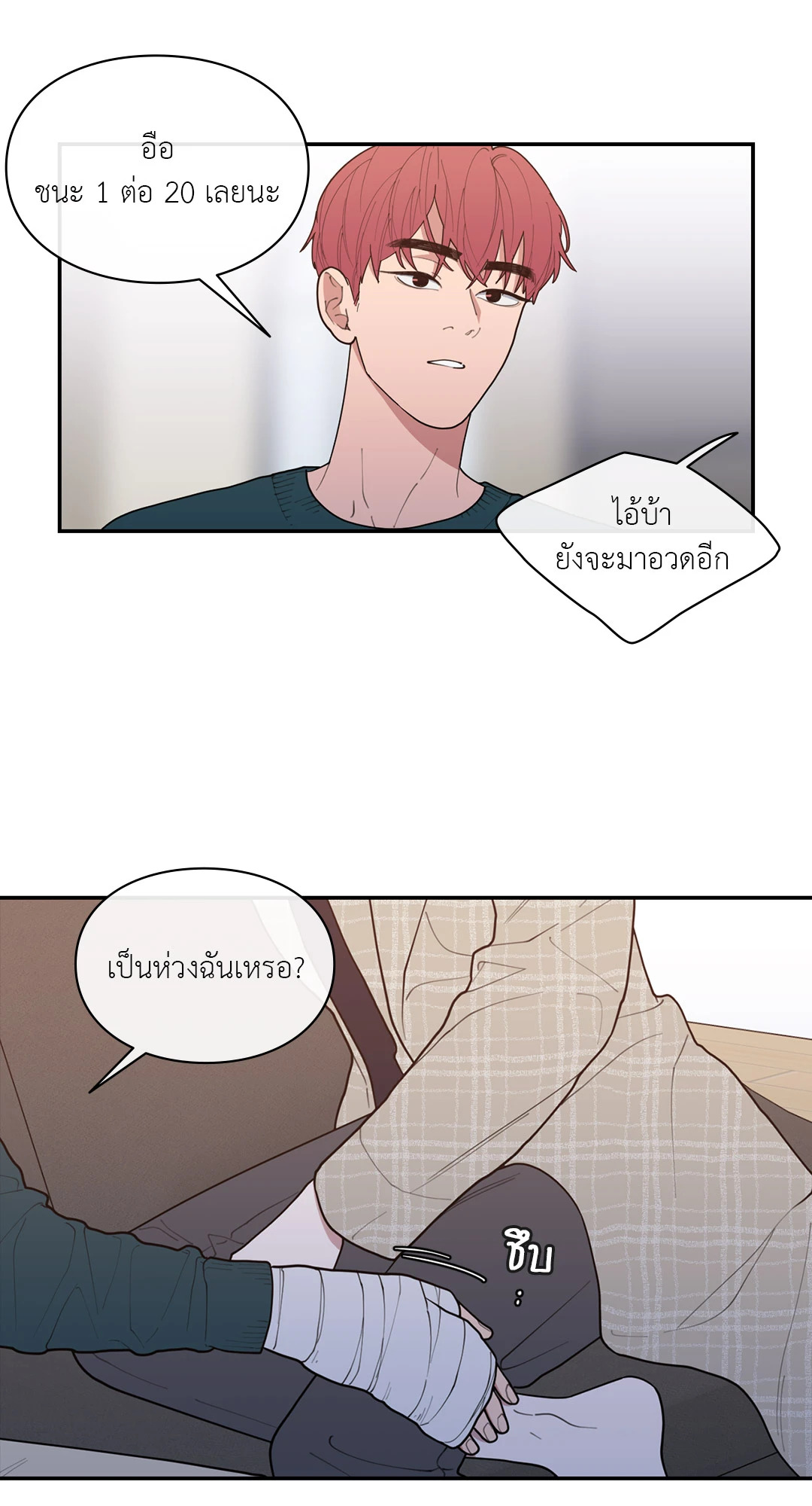 หน้า 40