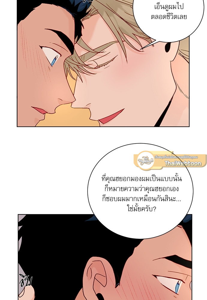 หน้า 71