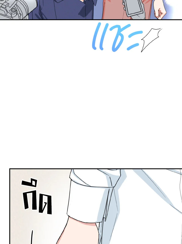 หน้า 76