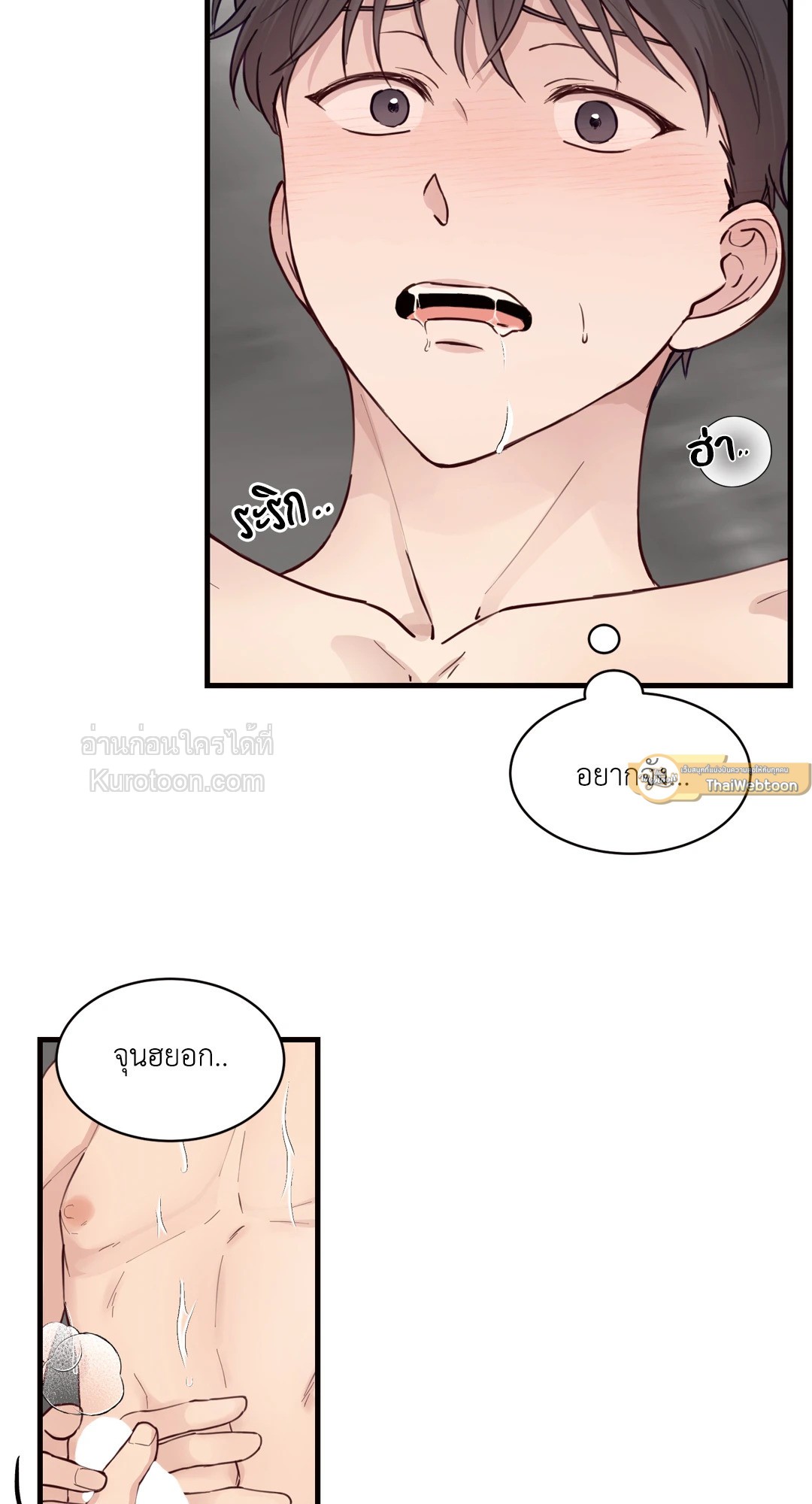 หน้า 47