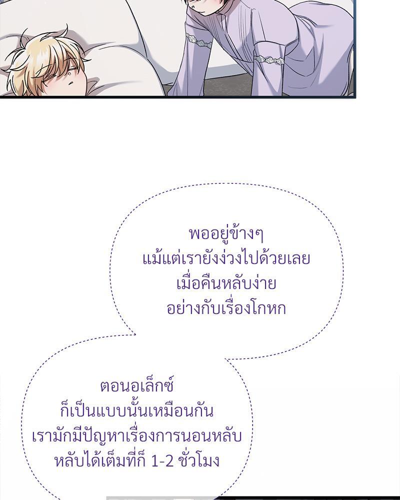 หน้า 109