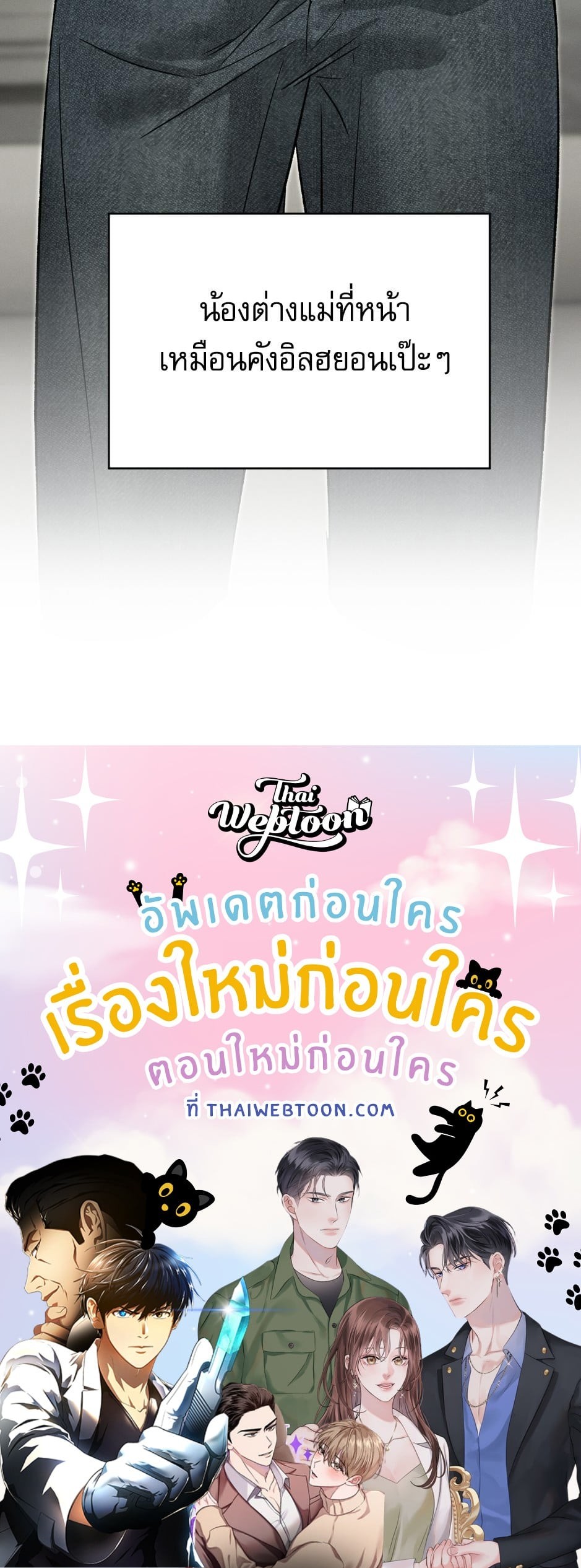 หน้า 111