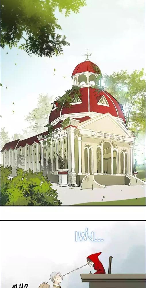 กฎรักแห่งออกัส | Ogus's Law ตอนที่ 6 - รูปที่ 2