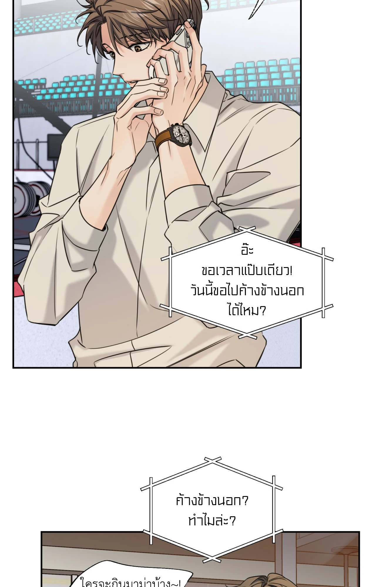 หน้า 69