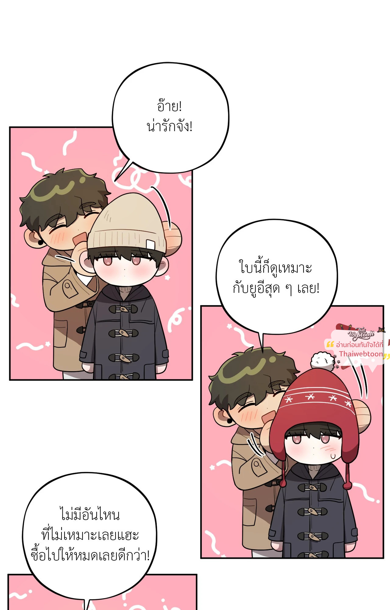 หน้า 45