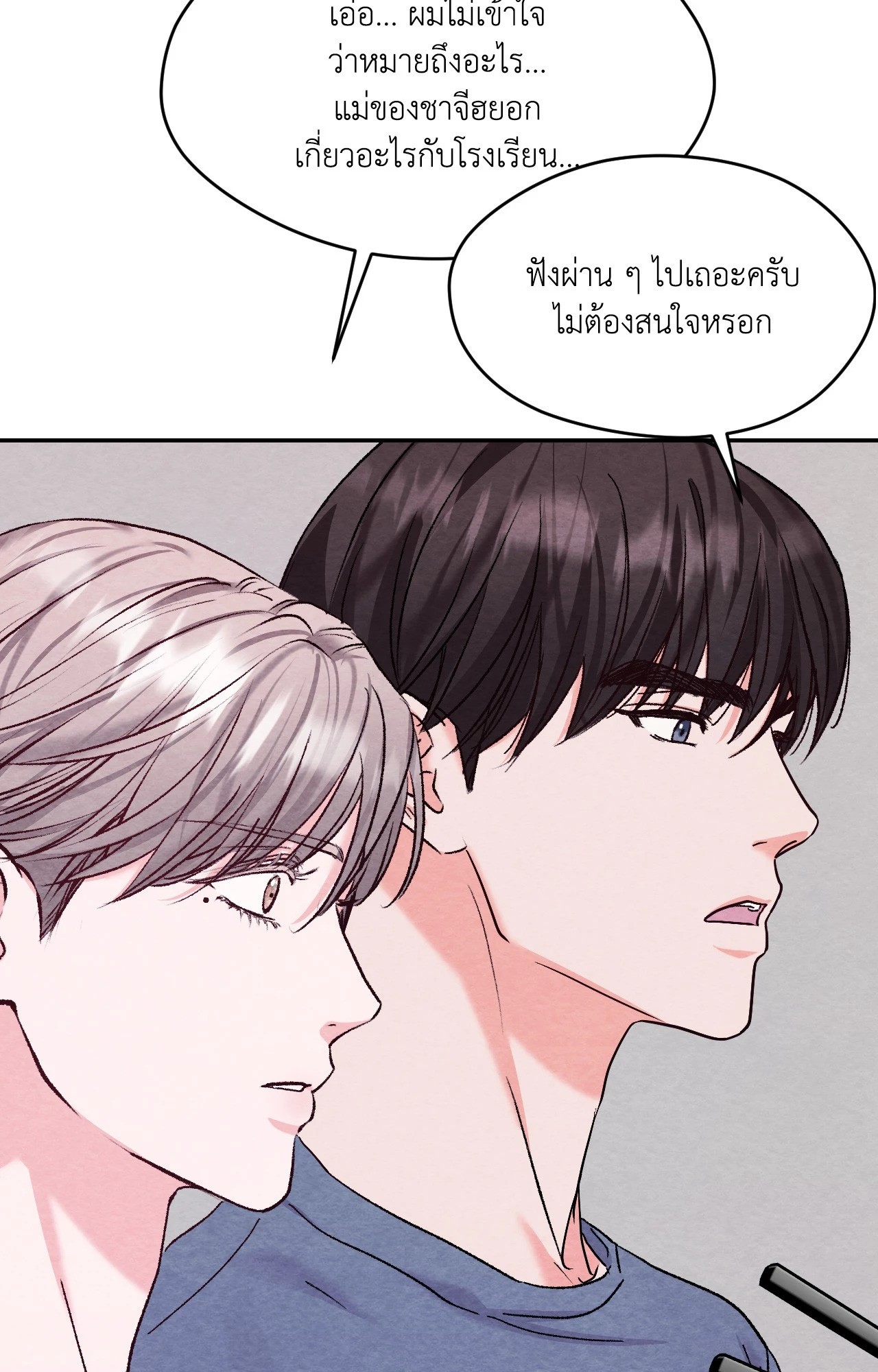 หน้า 75