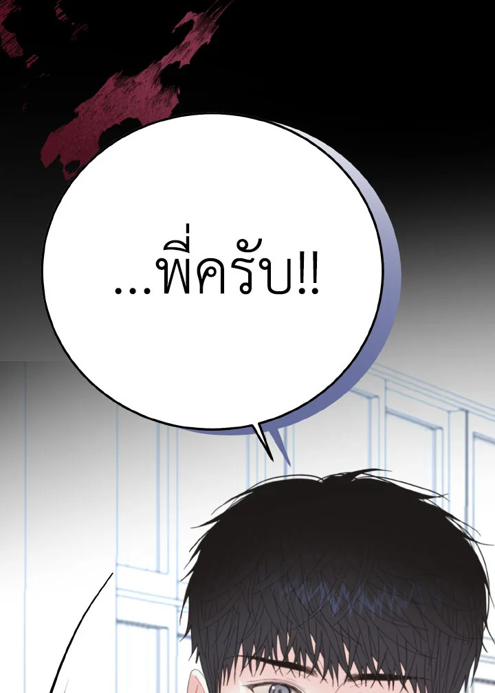 หน้า 92
