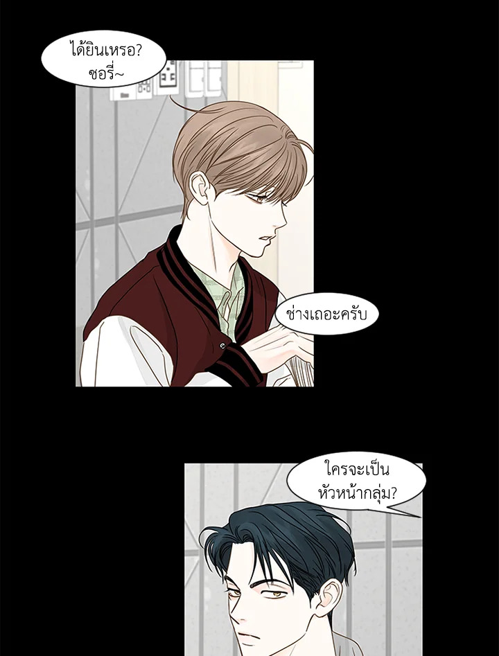 หน้า 44