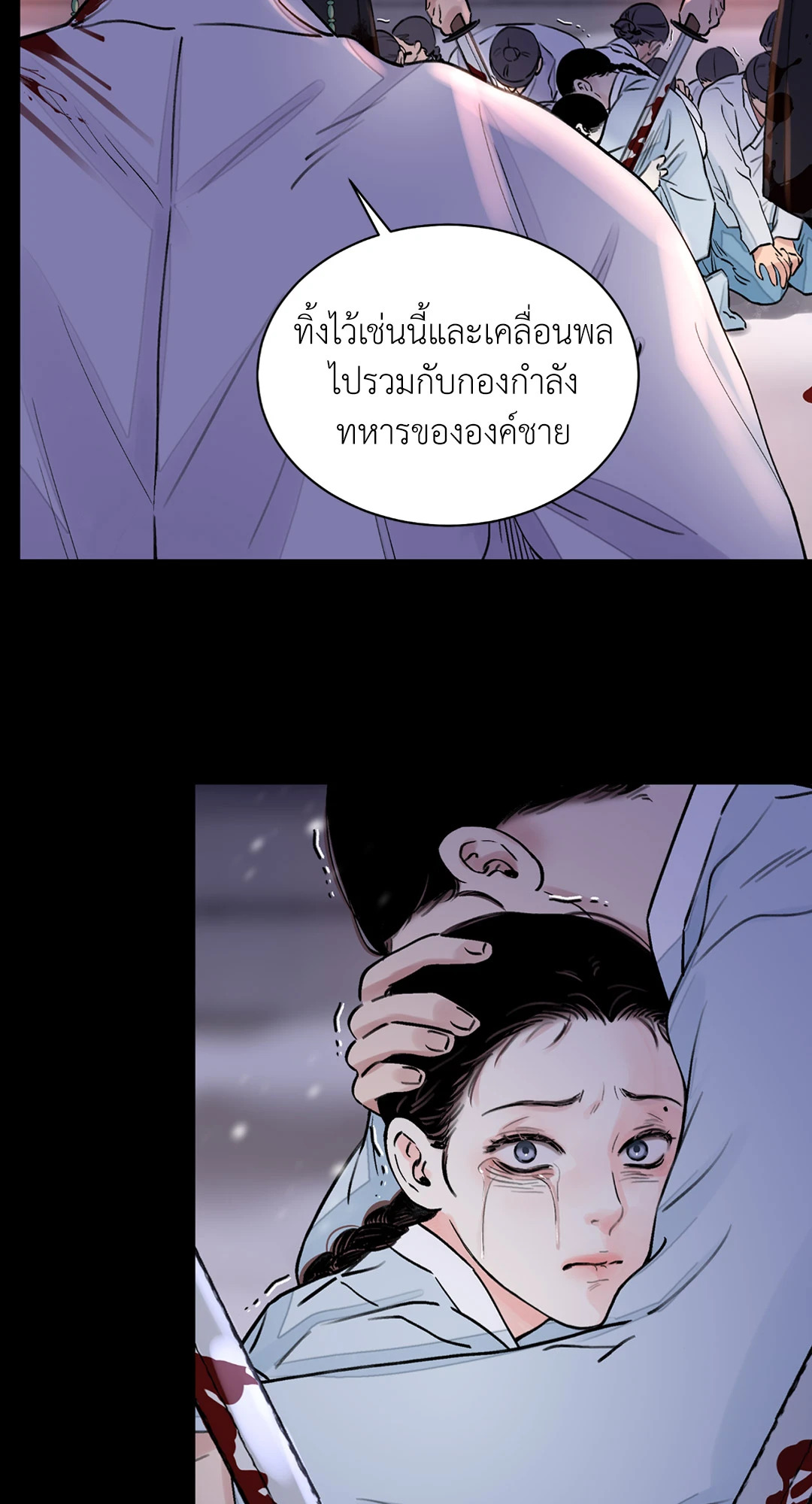 หน้า 26