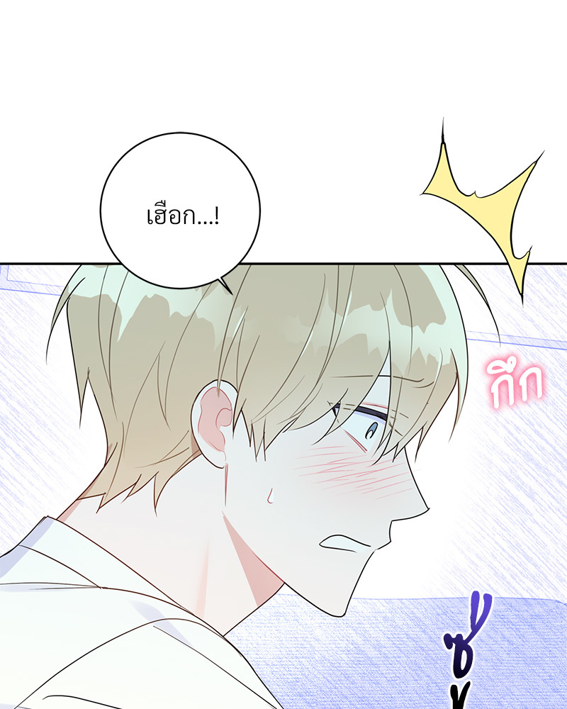 หน้า 112