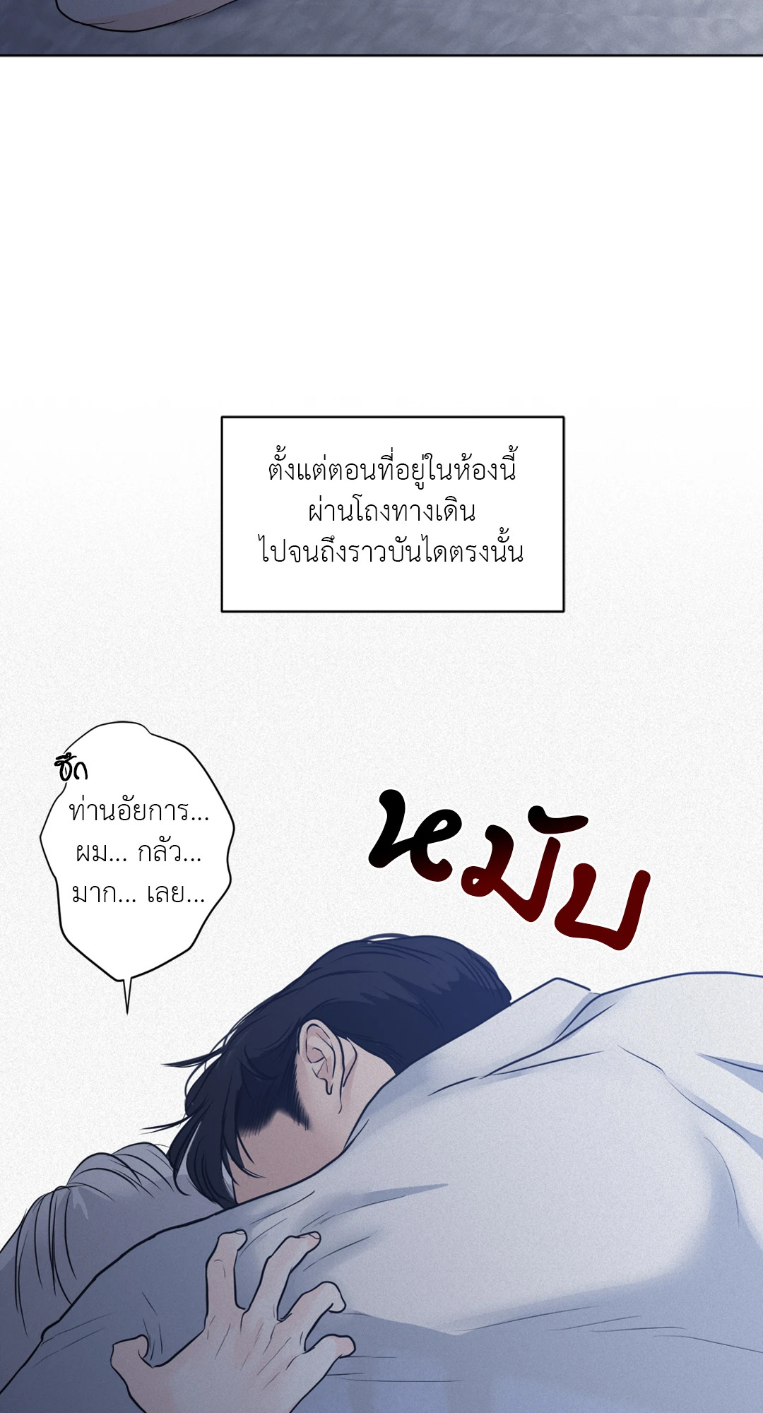 หน้า 76