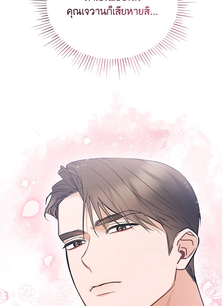 หน้า 108