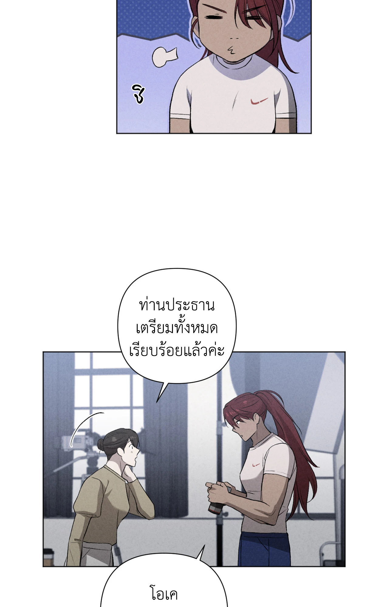 หน้า 52