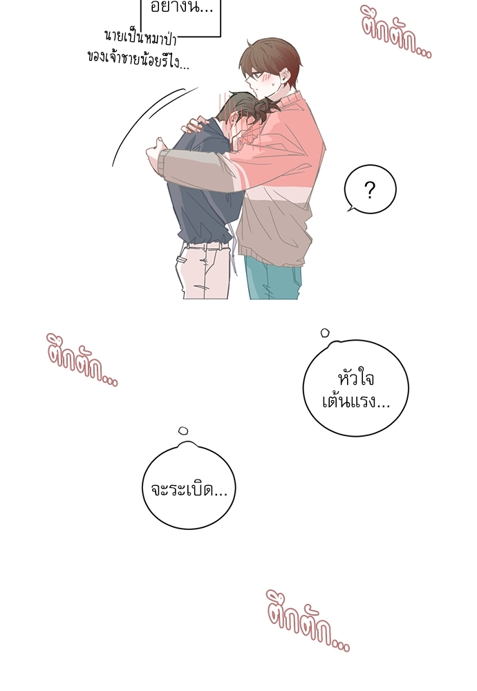 หน้า 39