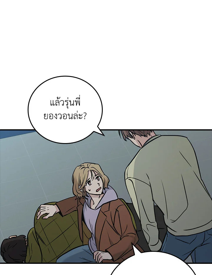 หน้า 83