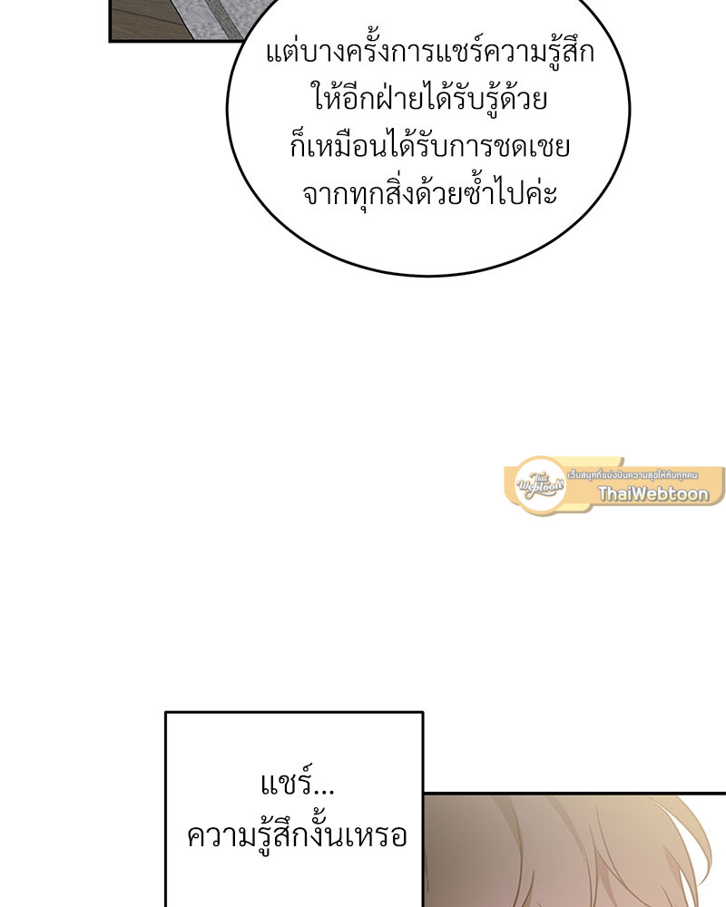 หน้า 69