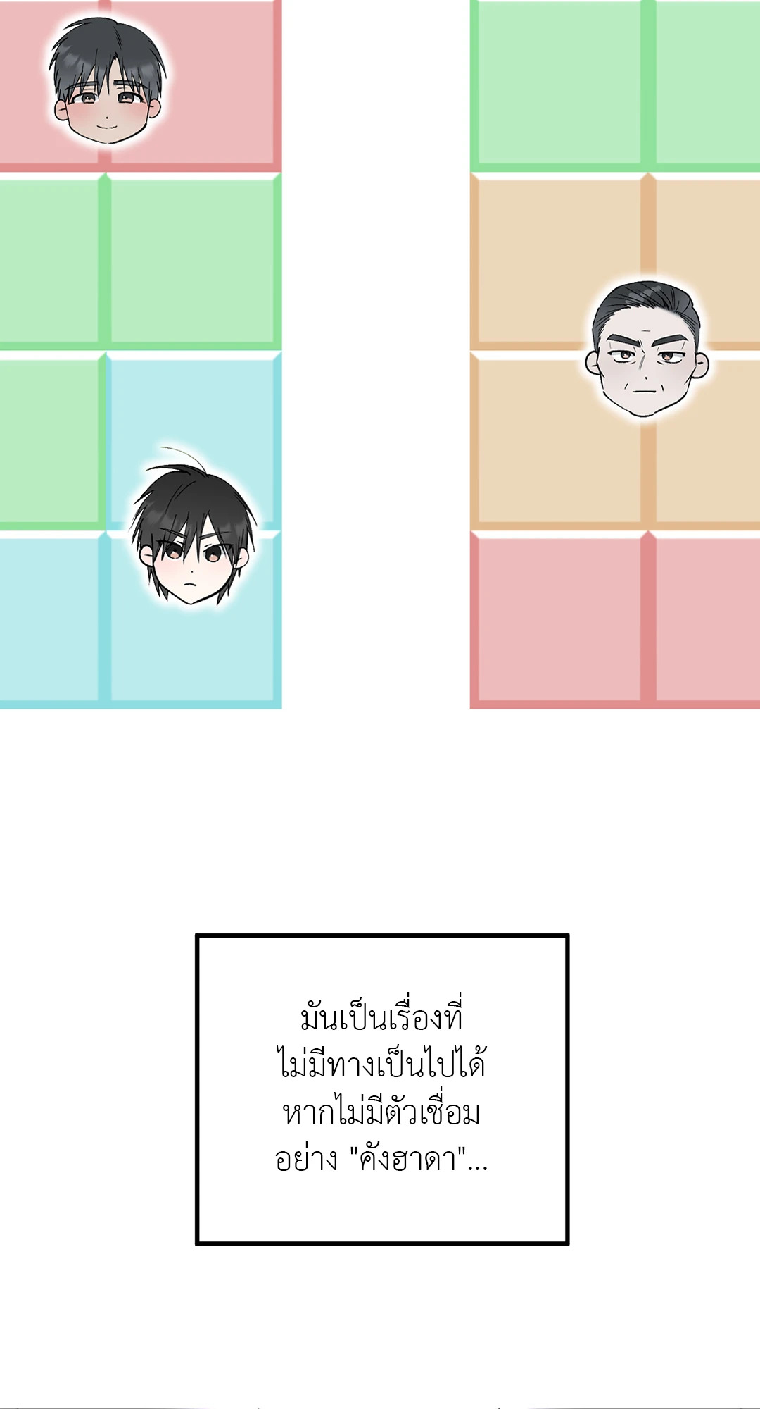 หน้า 53