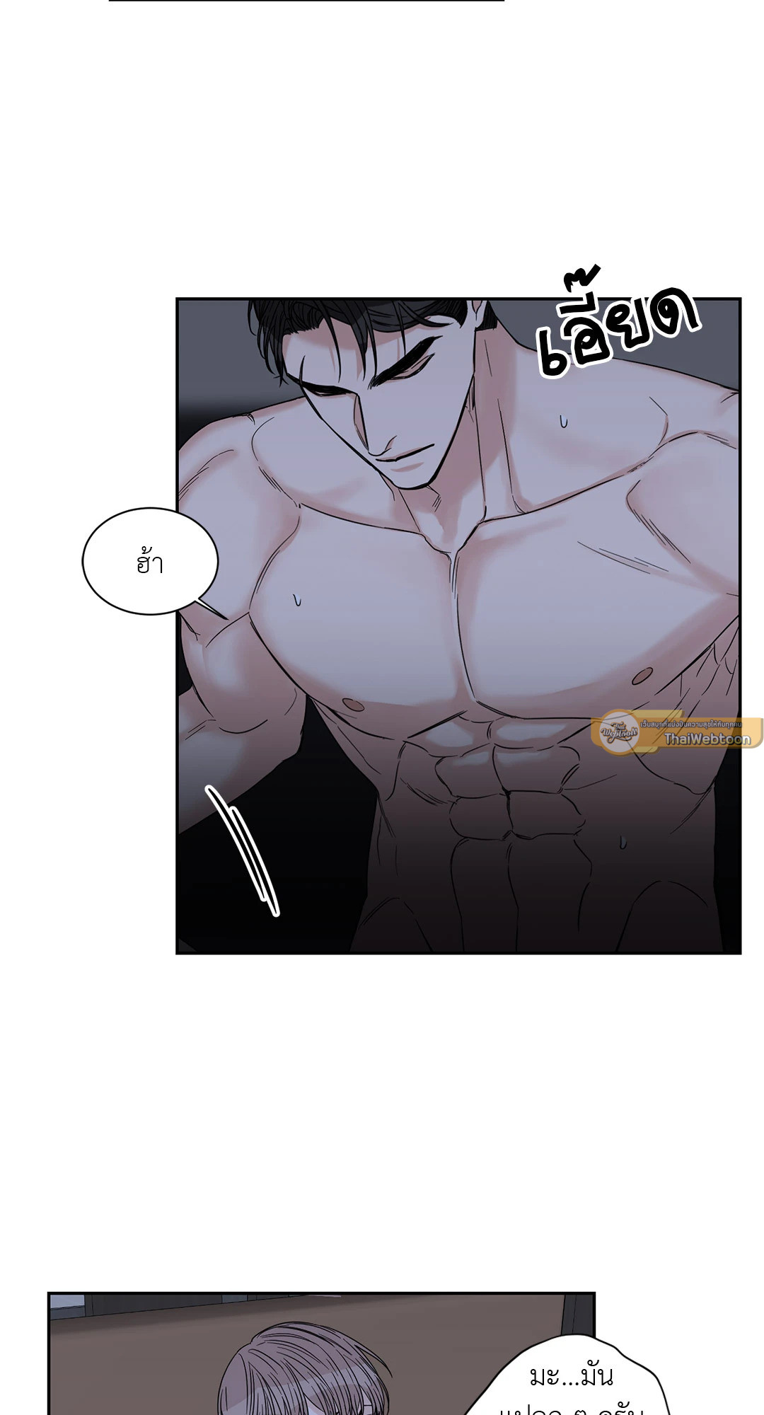 หน้า 30