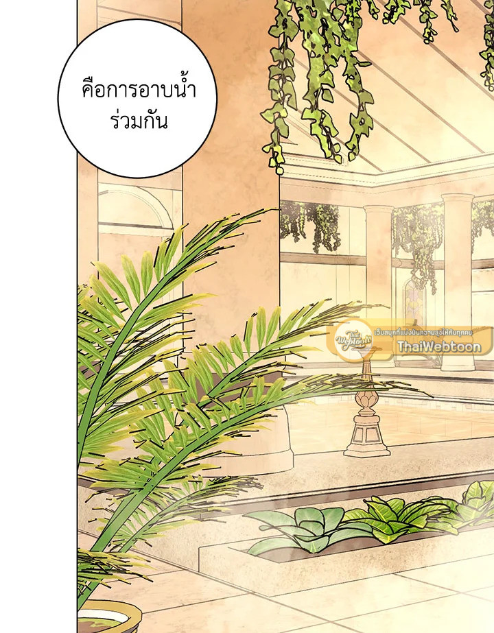 หน้า 77