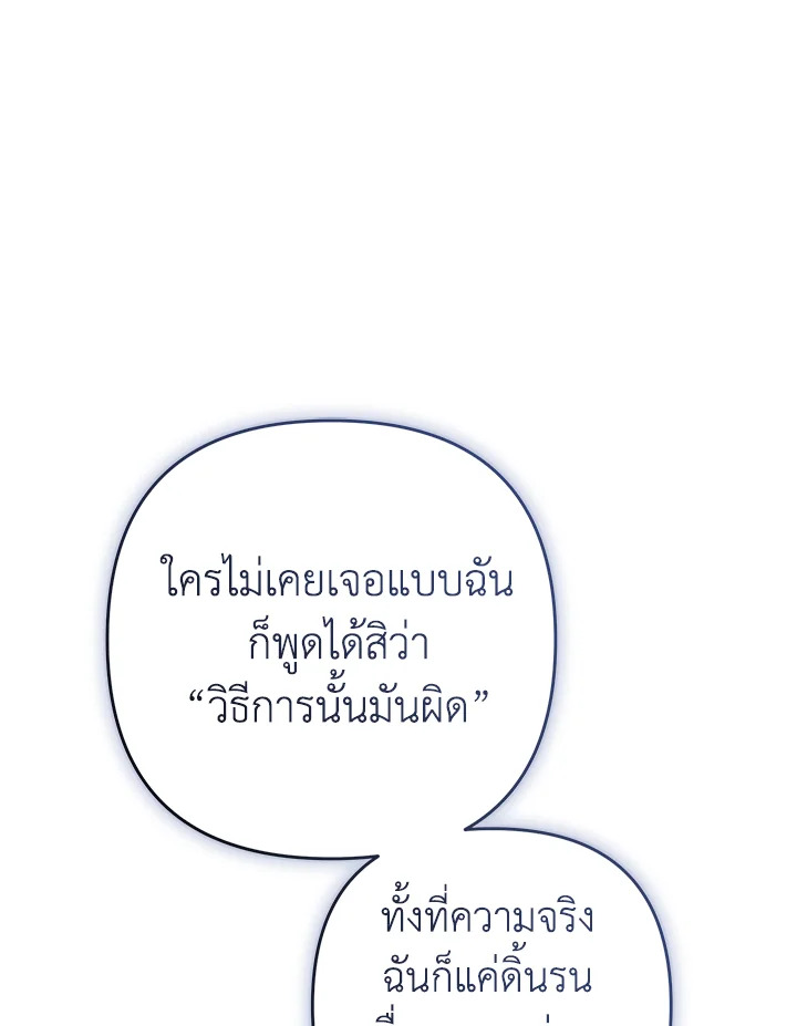 หน้า 106