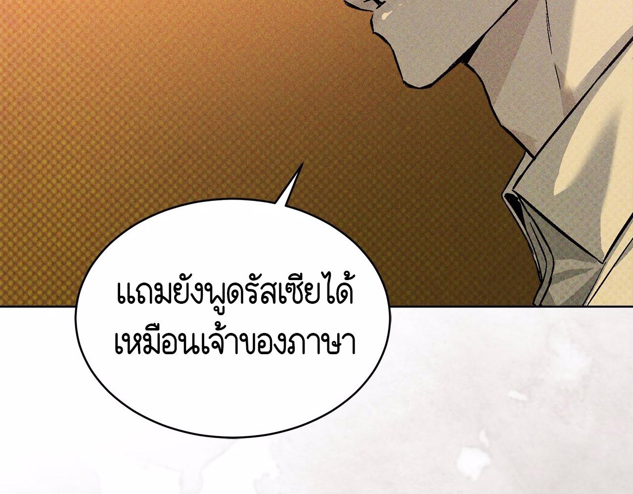 หน้า 173