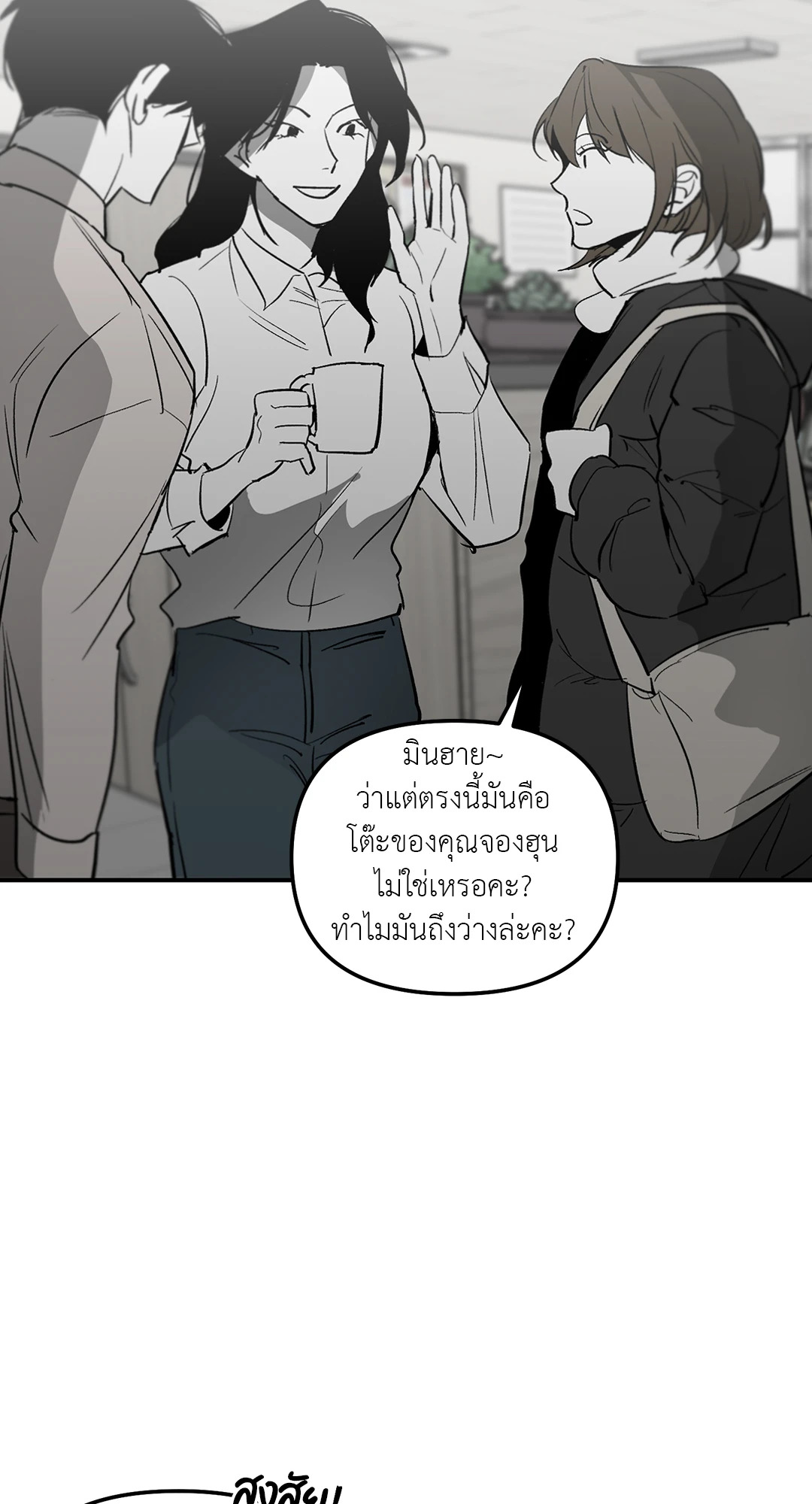 หน้า 67