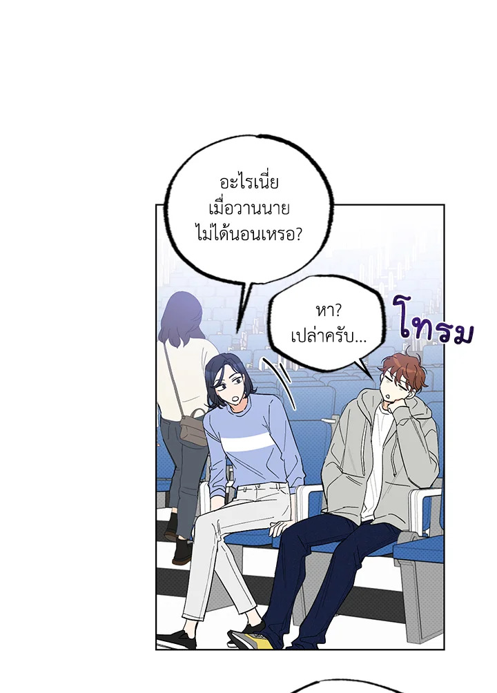 หน้า 48