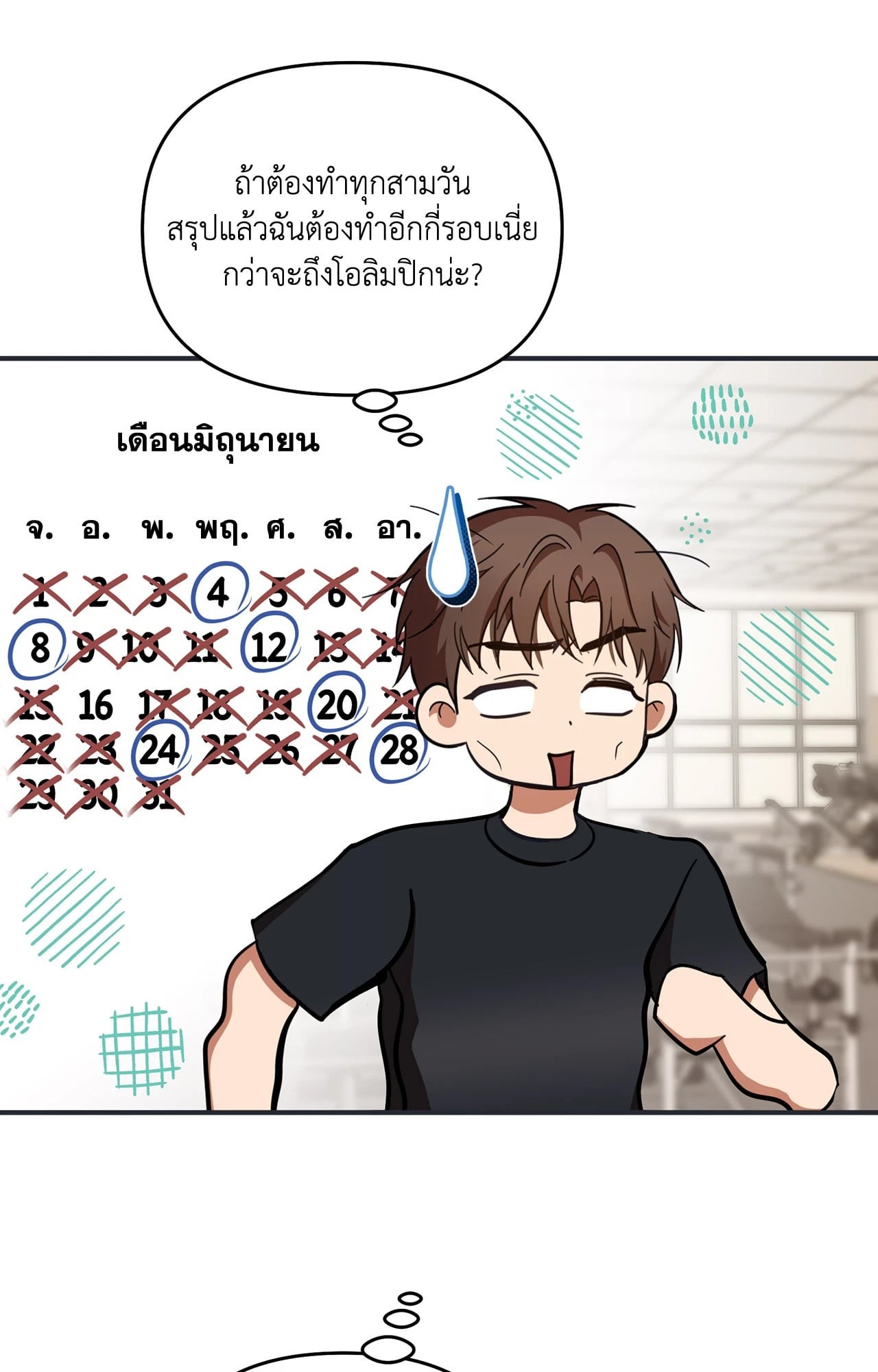 หน้า 39