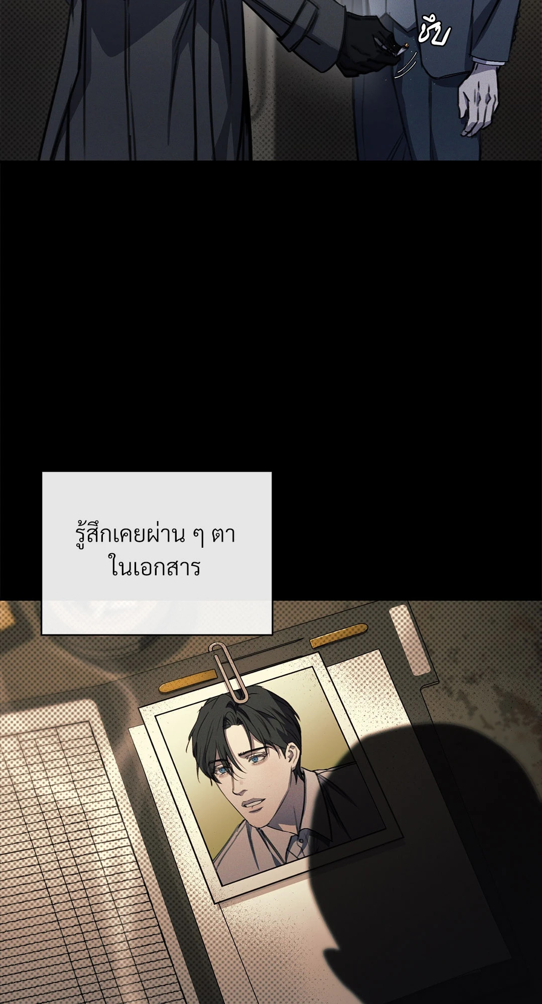 หน้า 66
